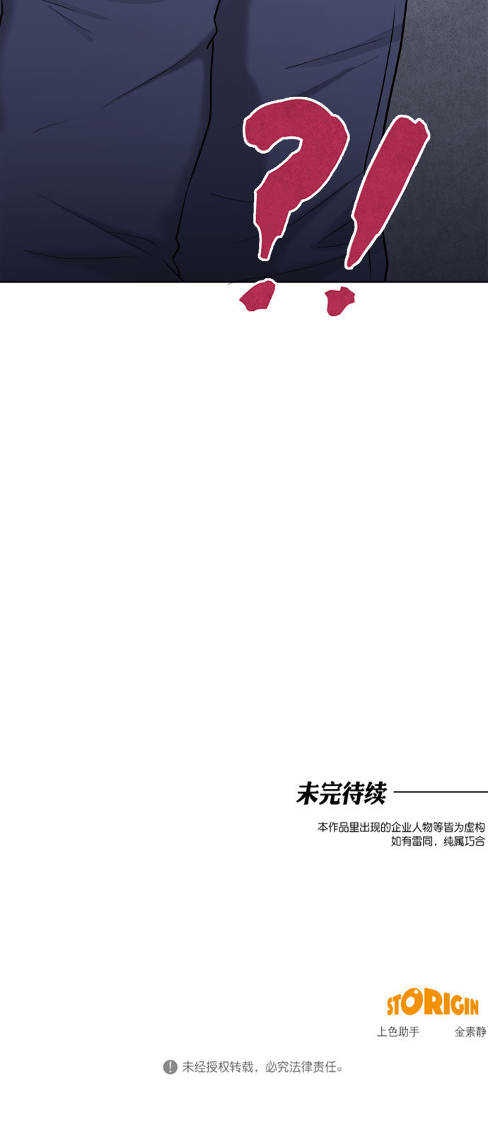 第63话45