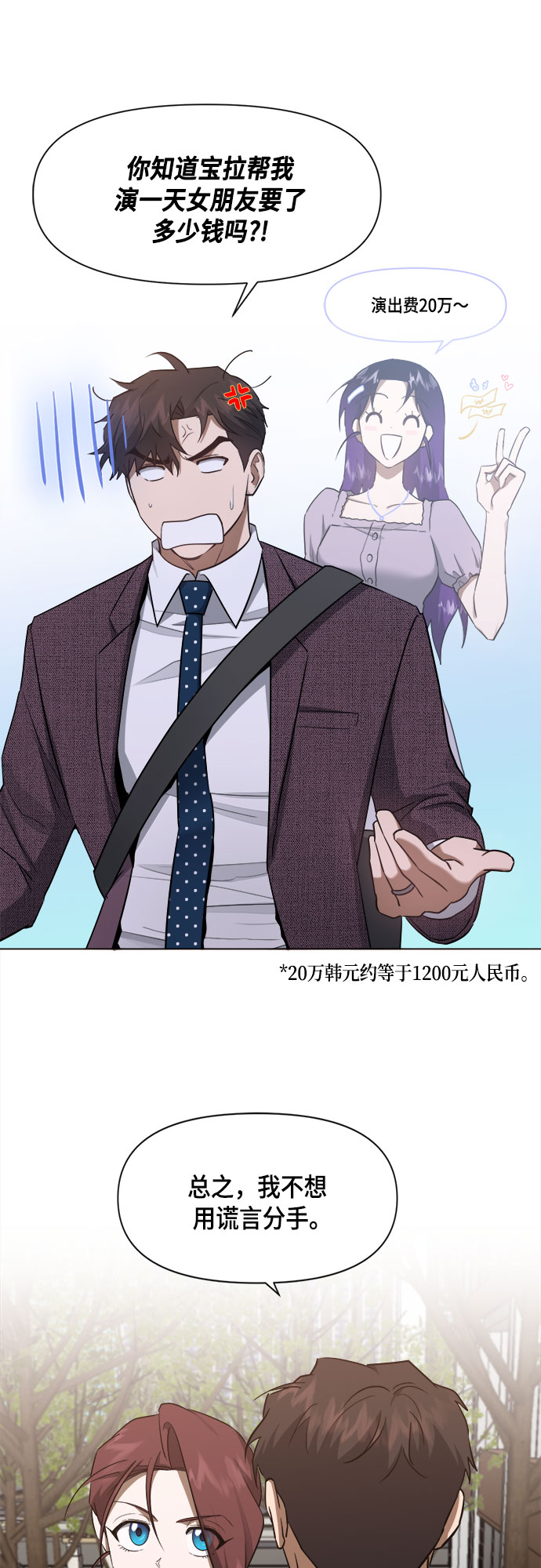 第63话6