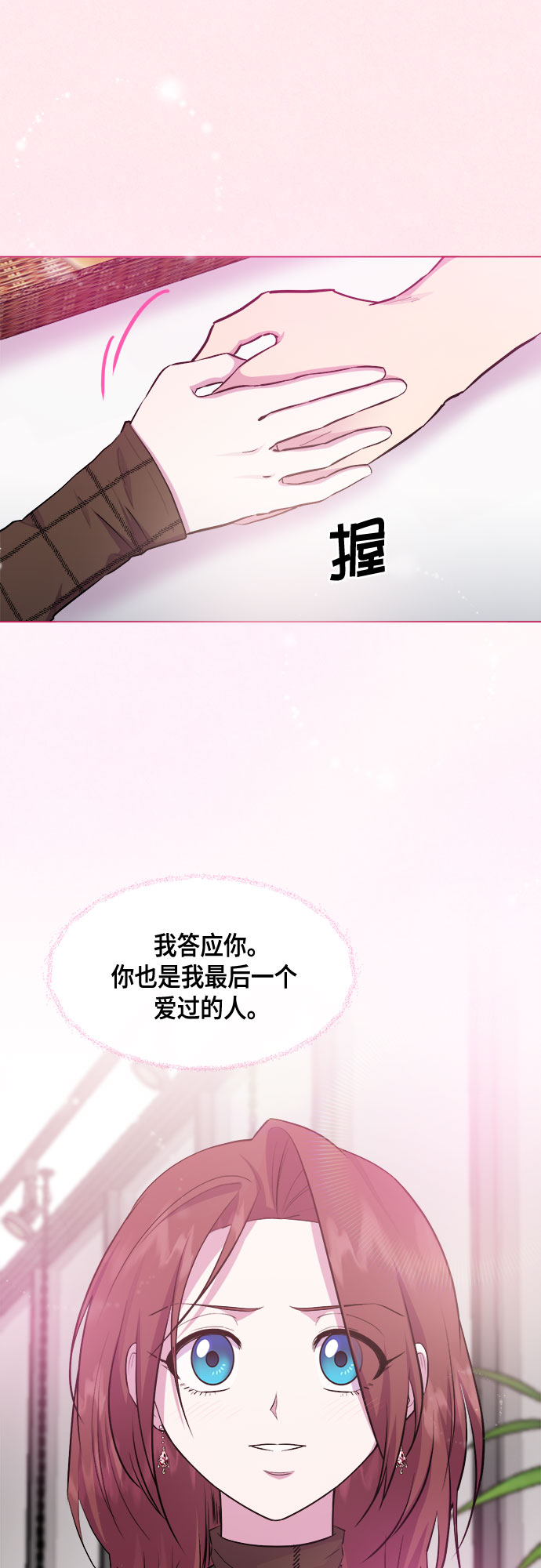 第64话17