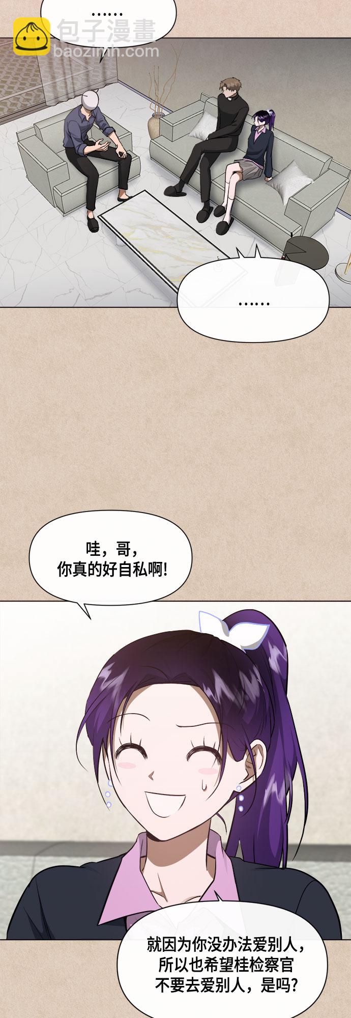 第64话19