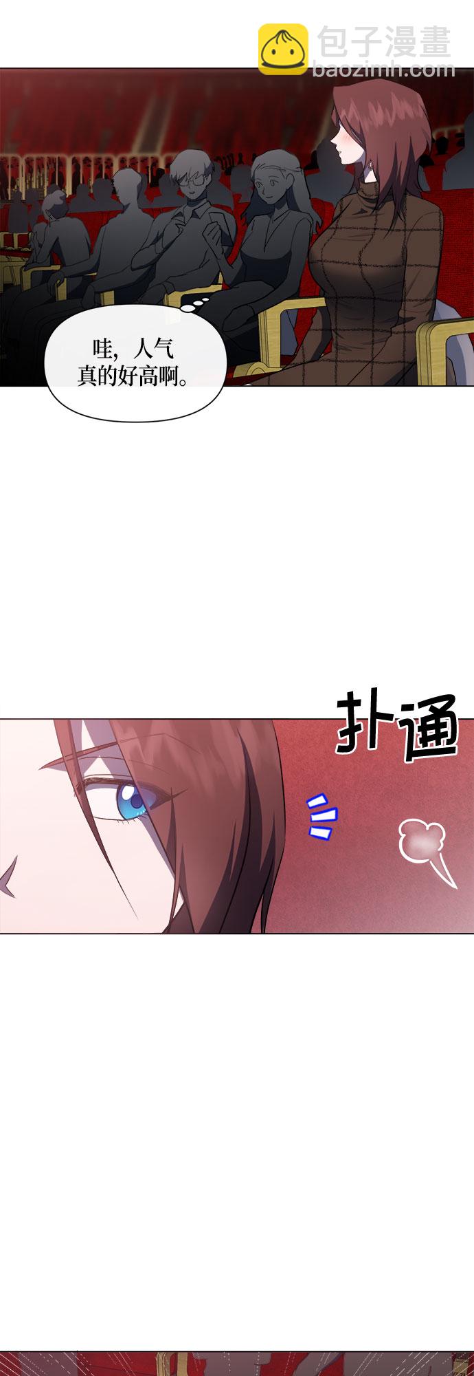 第64话2