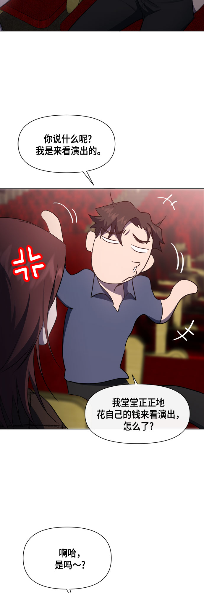 第64话23