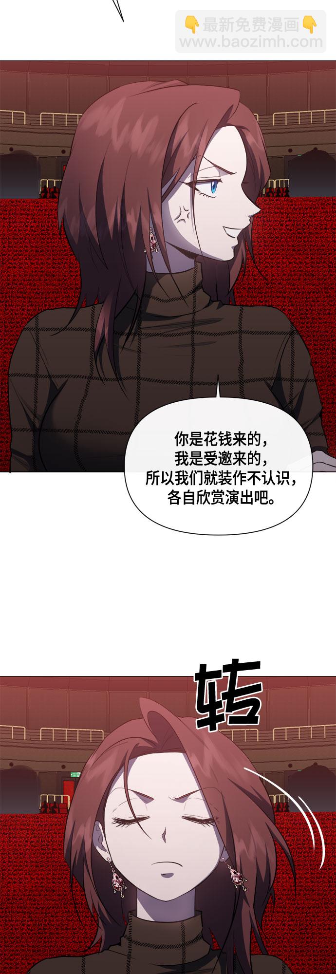 第64话24