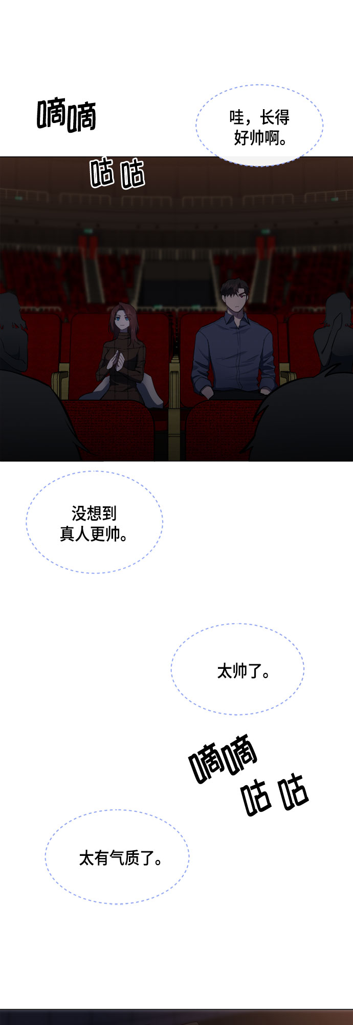 第64话30