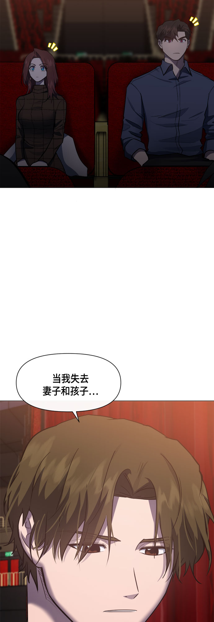 第64话41