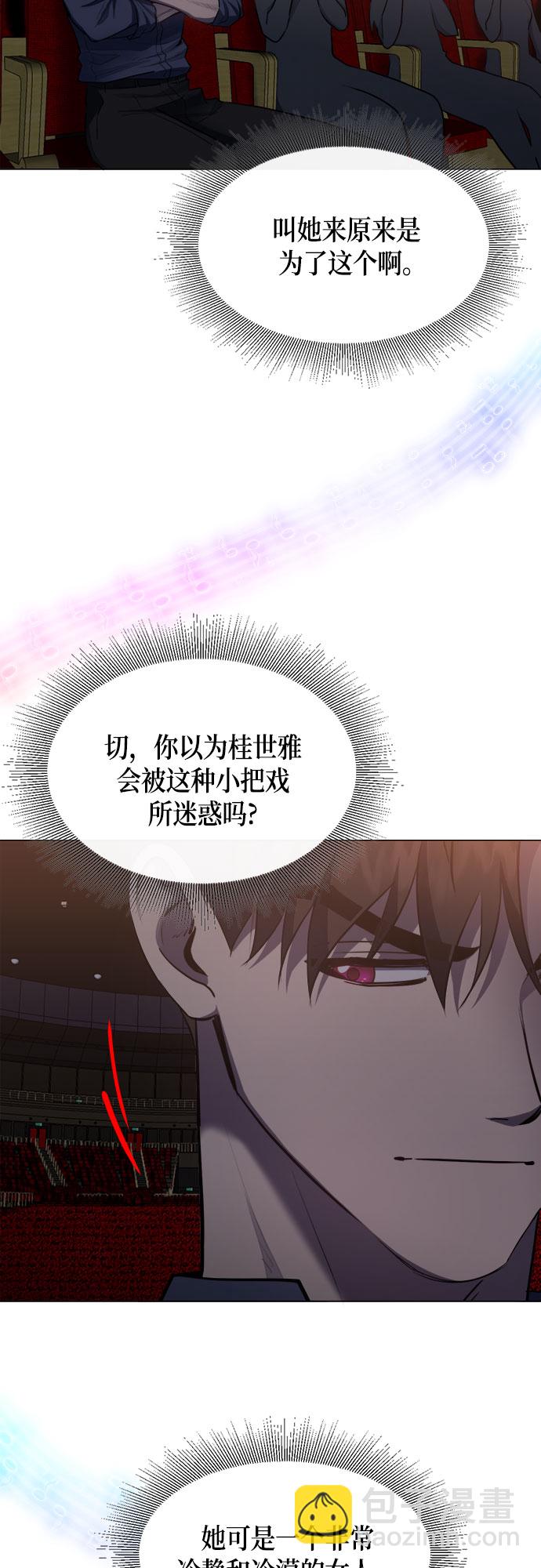 第64话47