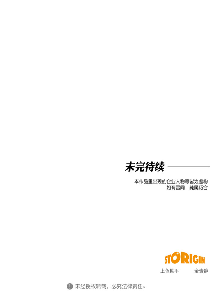 第64话55