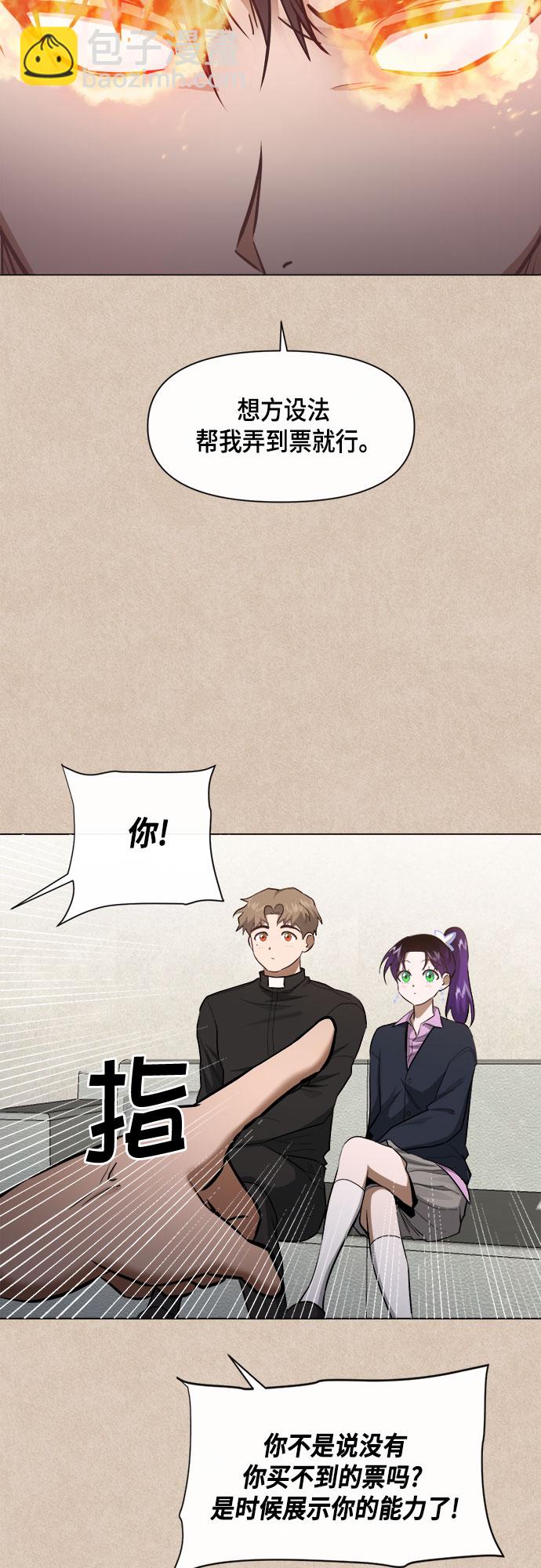 第64话7