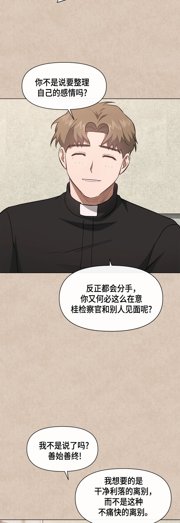 第64话8