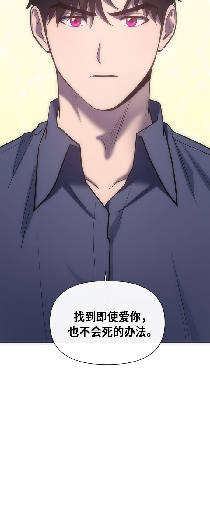 第67话2