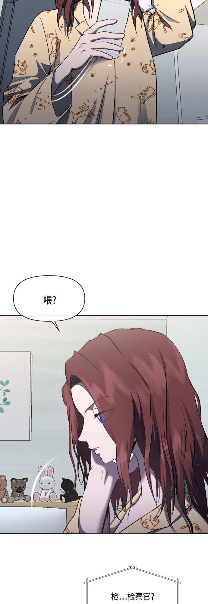 第67话25