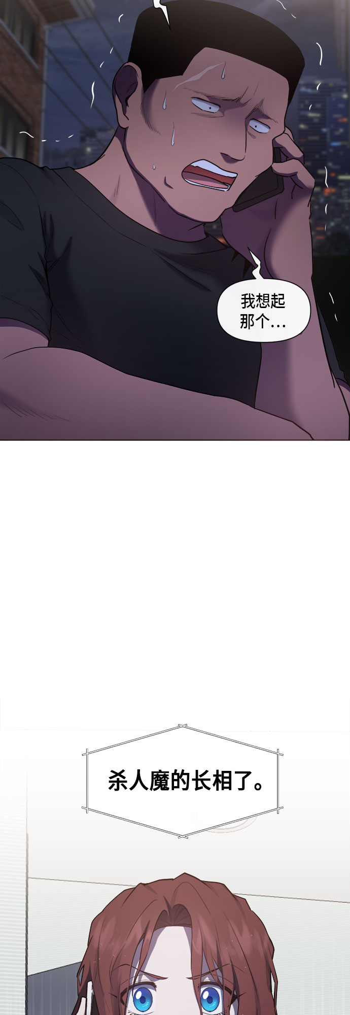 第67话27
