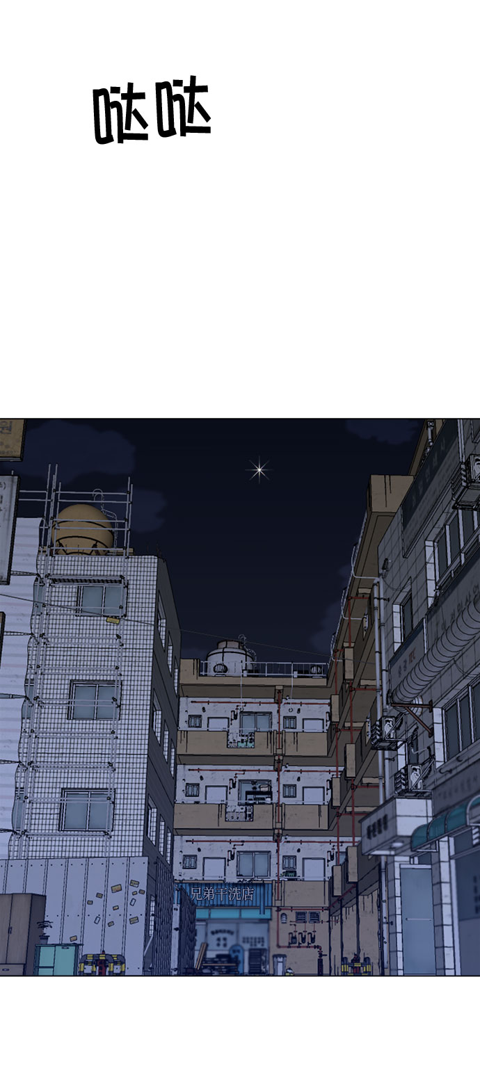 第67话34