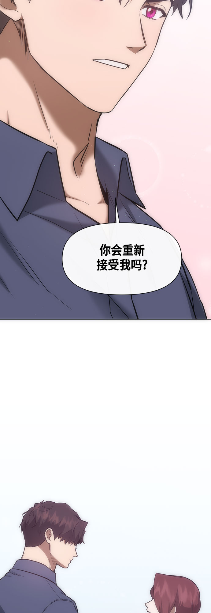 第67话4