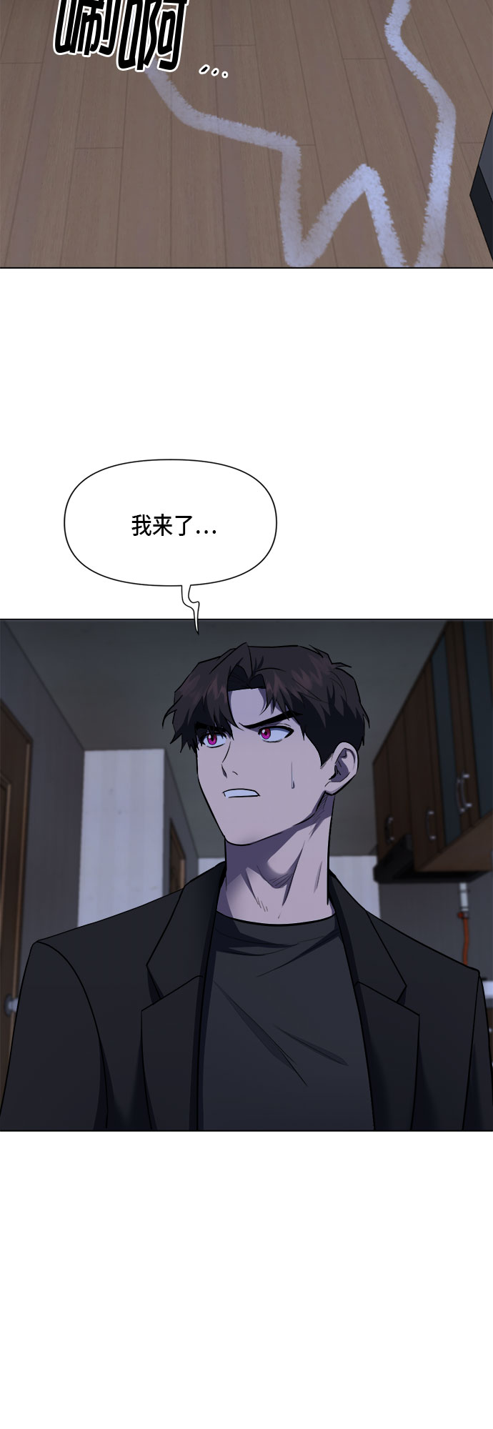 第67话41
