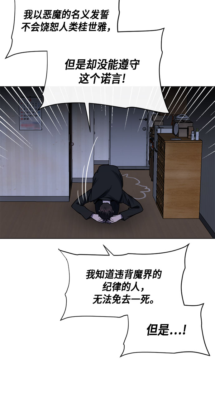 第67话44