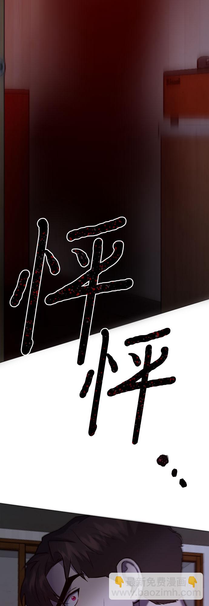 第67话48