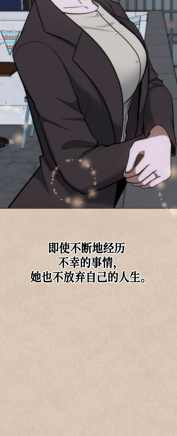 第80话11