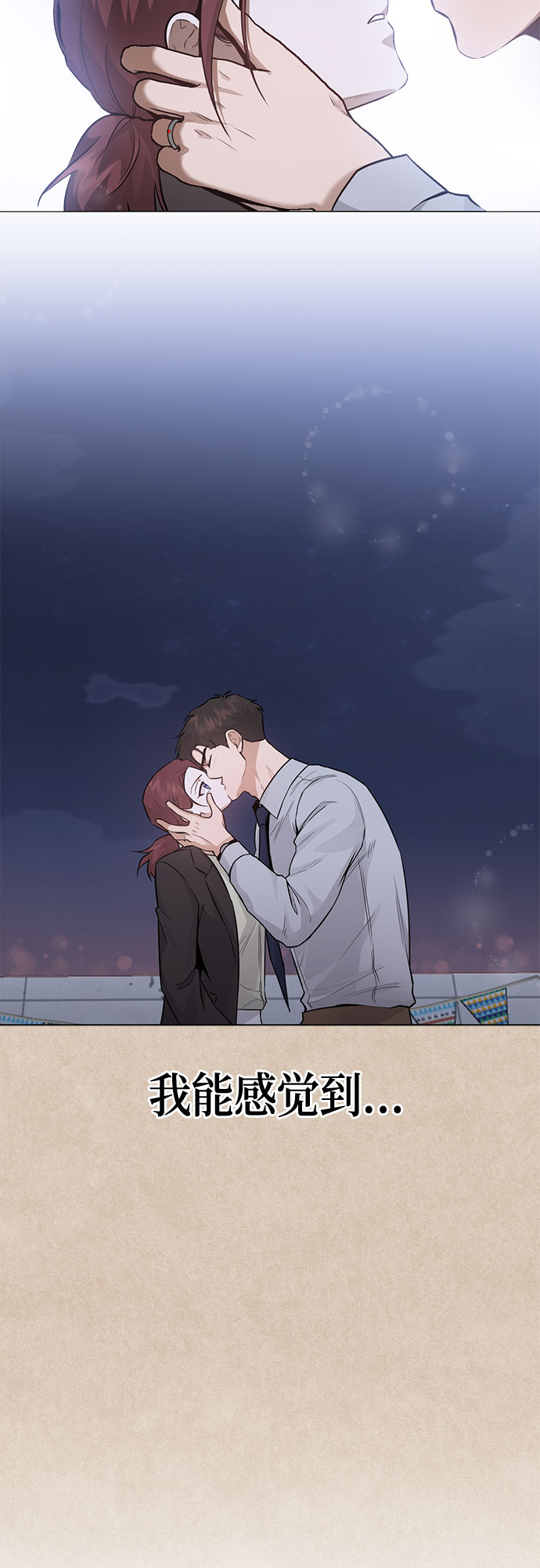 第80话13