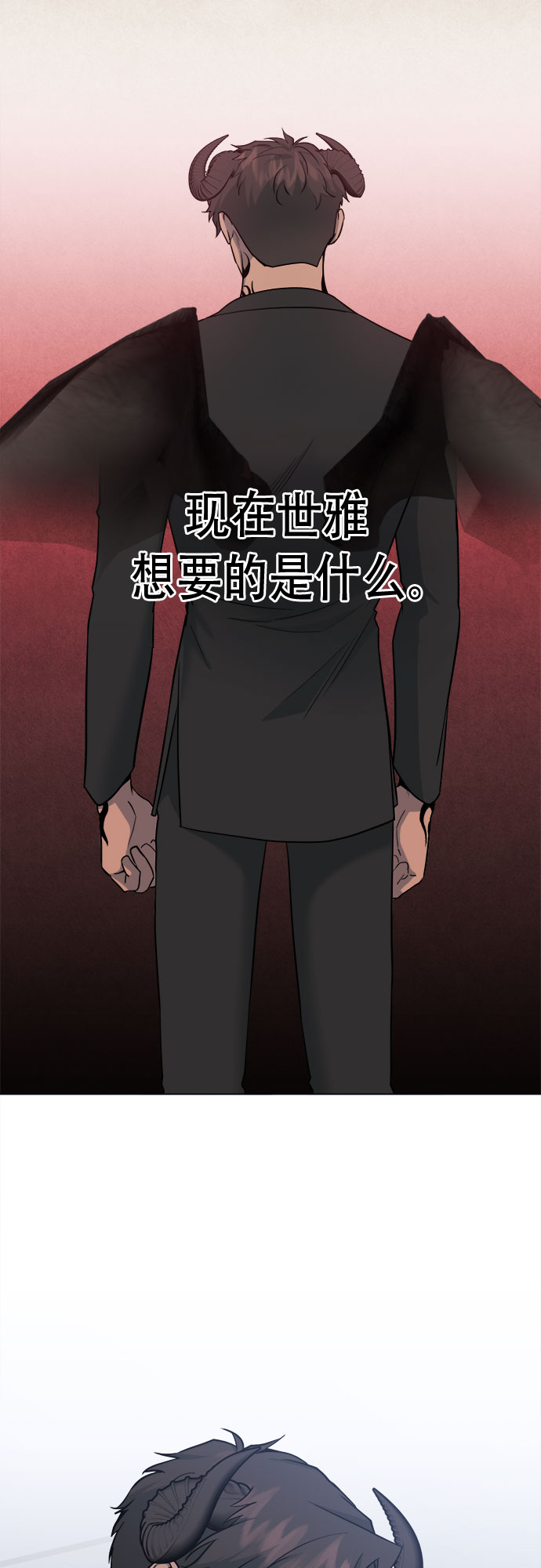 第80话14