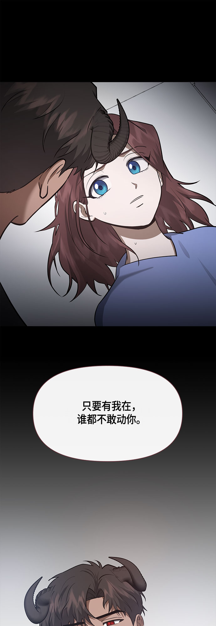 第80话29