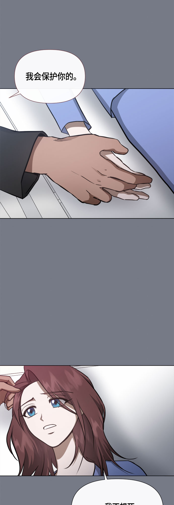 第80话31
