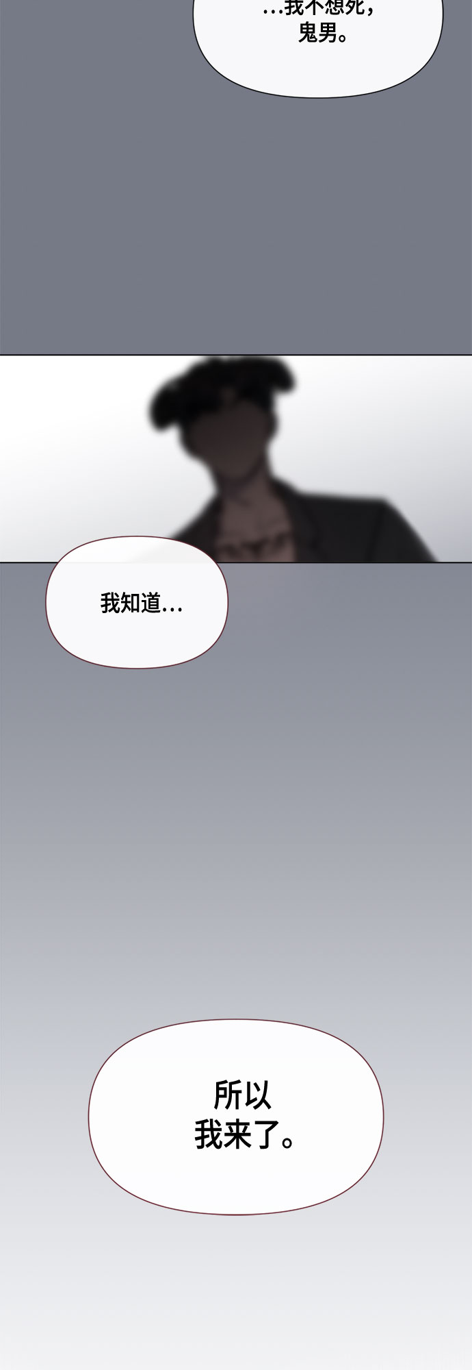 第80话32