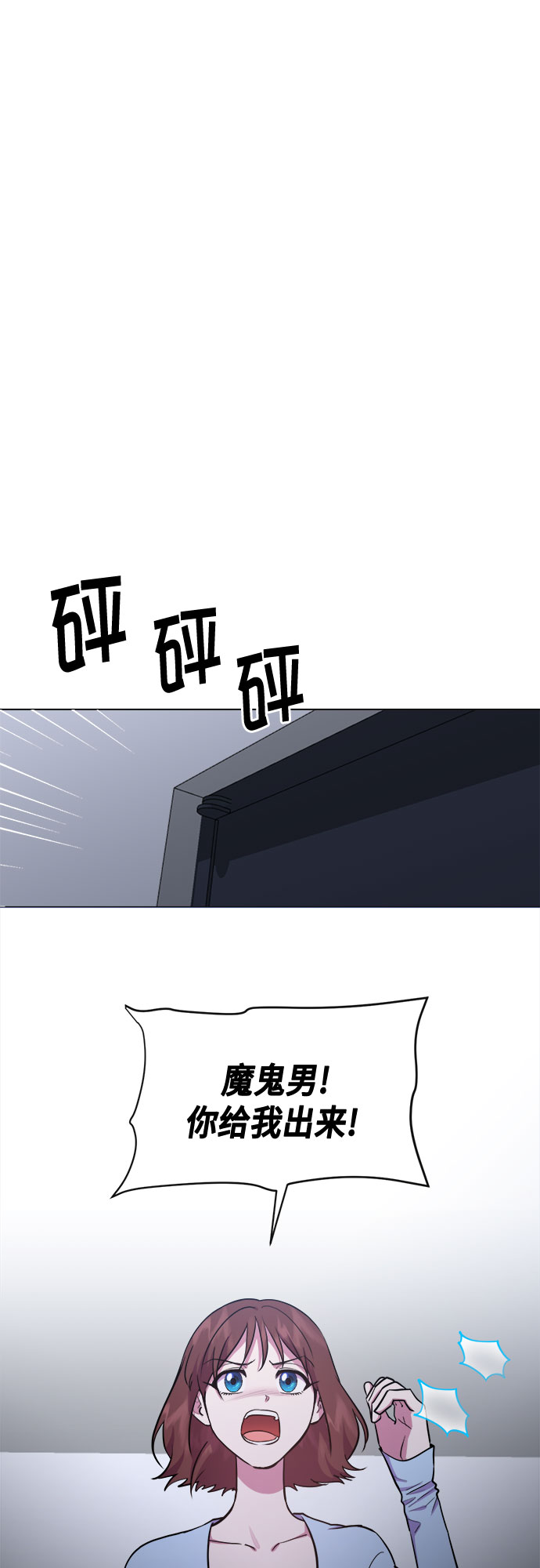 第80话35