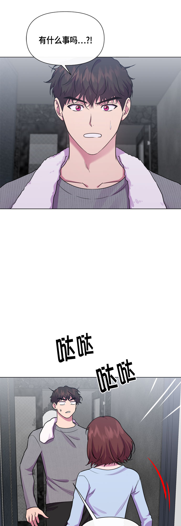 第80话37
