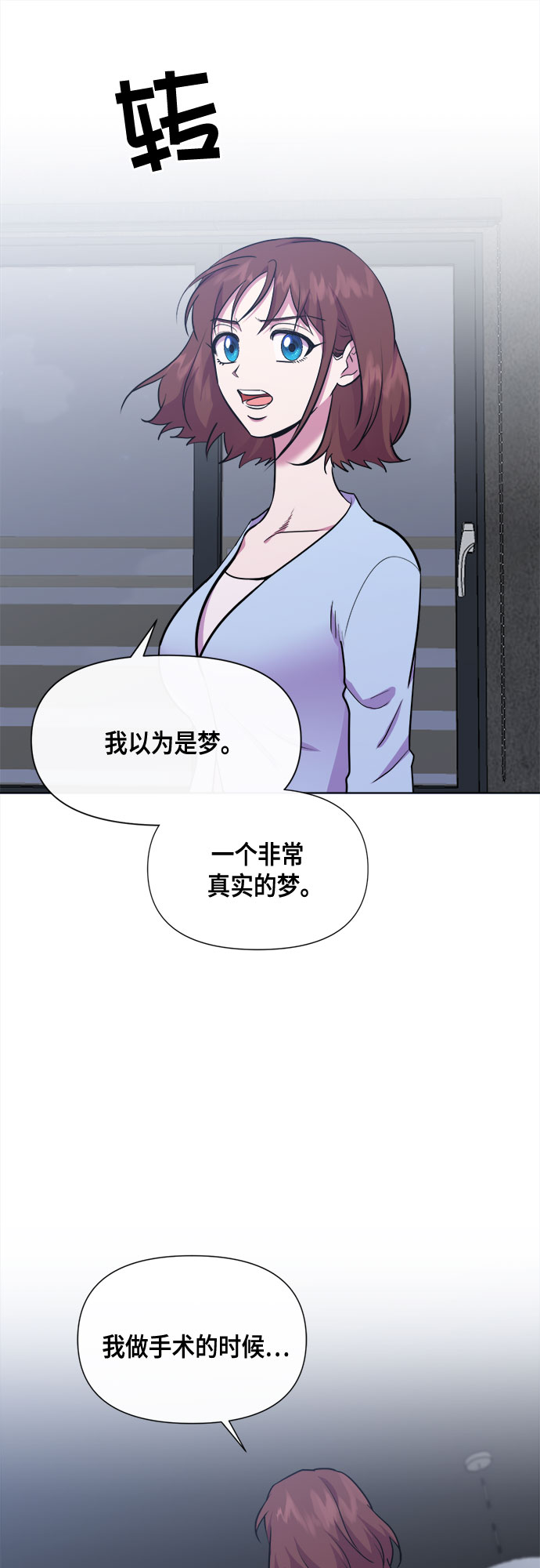 第80话39