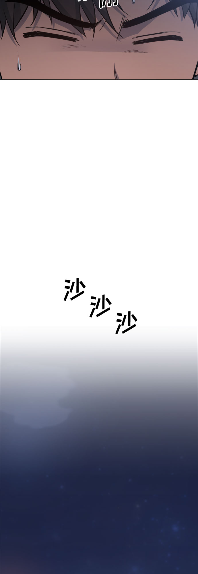 第80话4