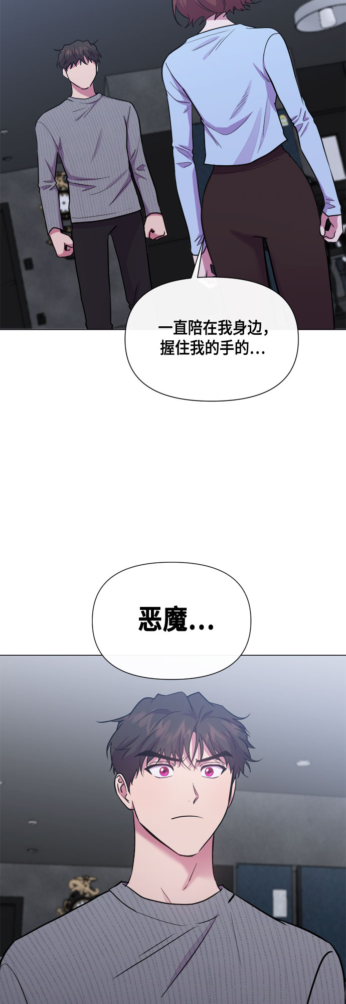 第80话40