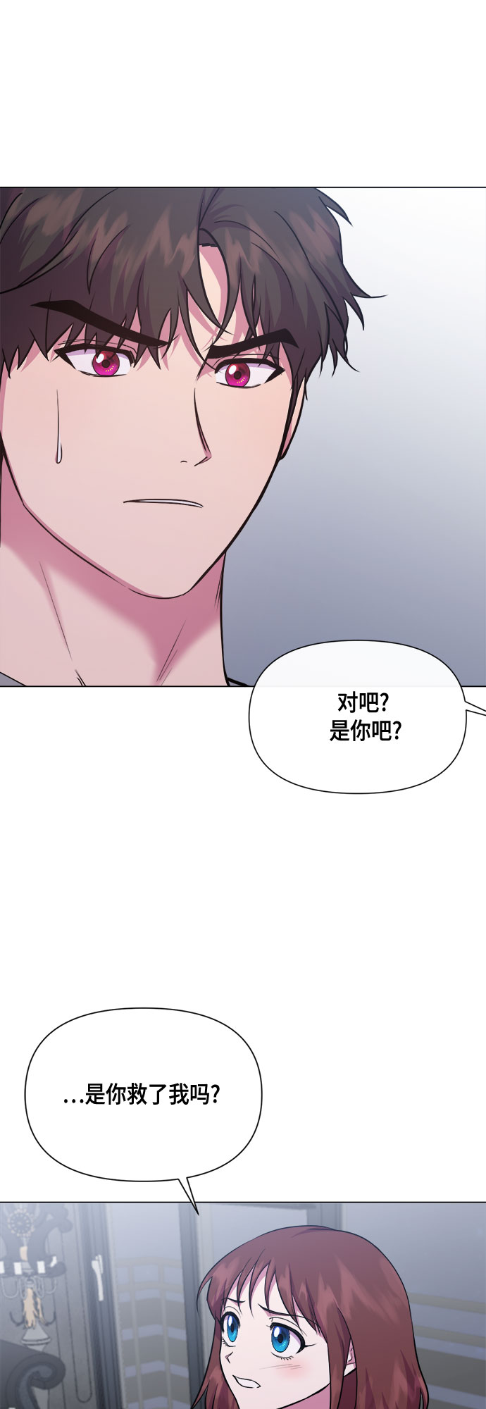 第80话42