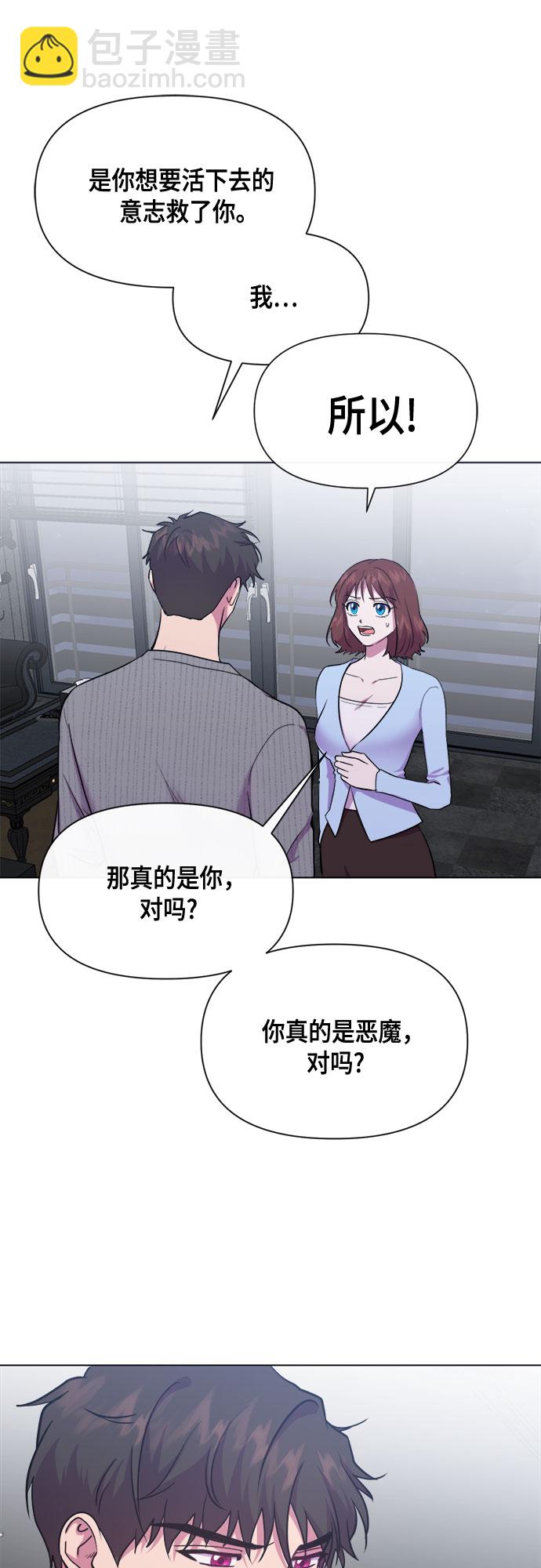 第80话44