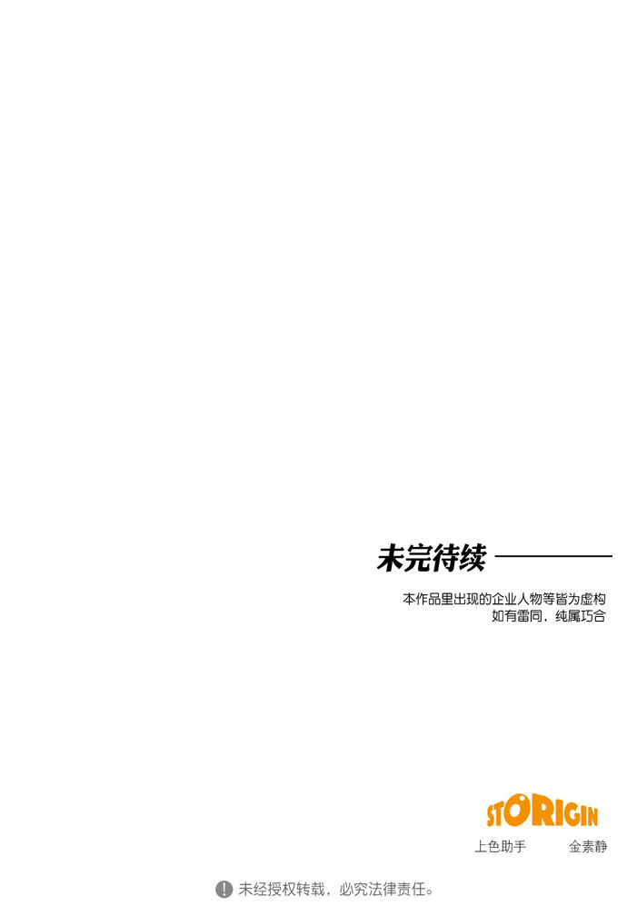 第80话48