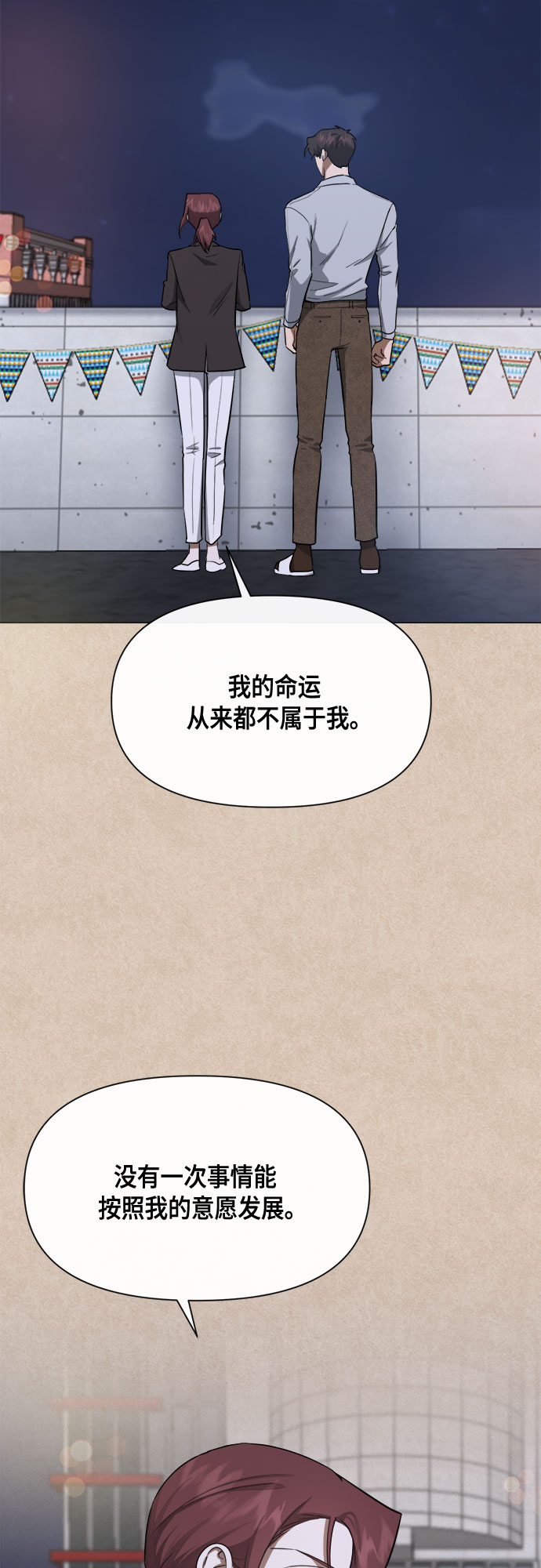 第80话5
