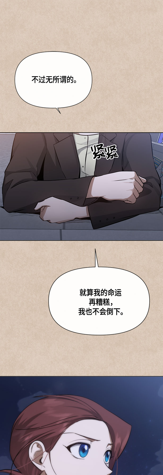 第80话7