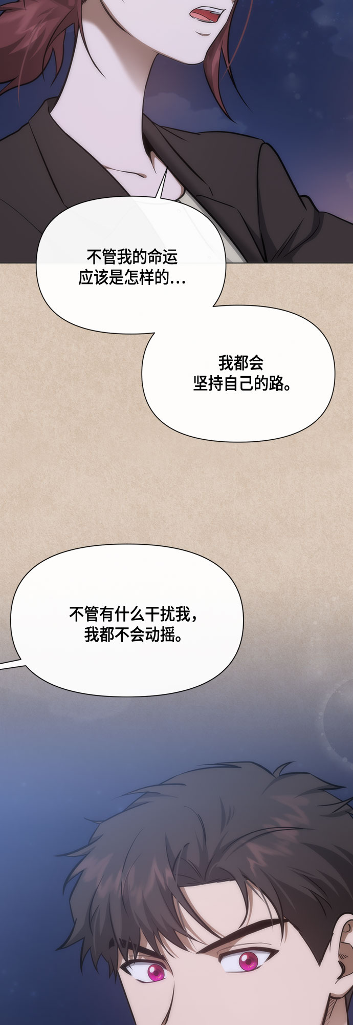 第80话8