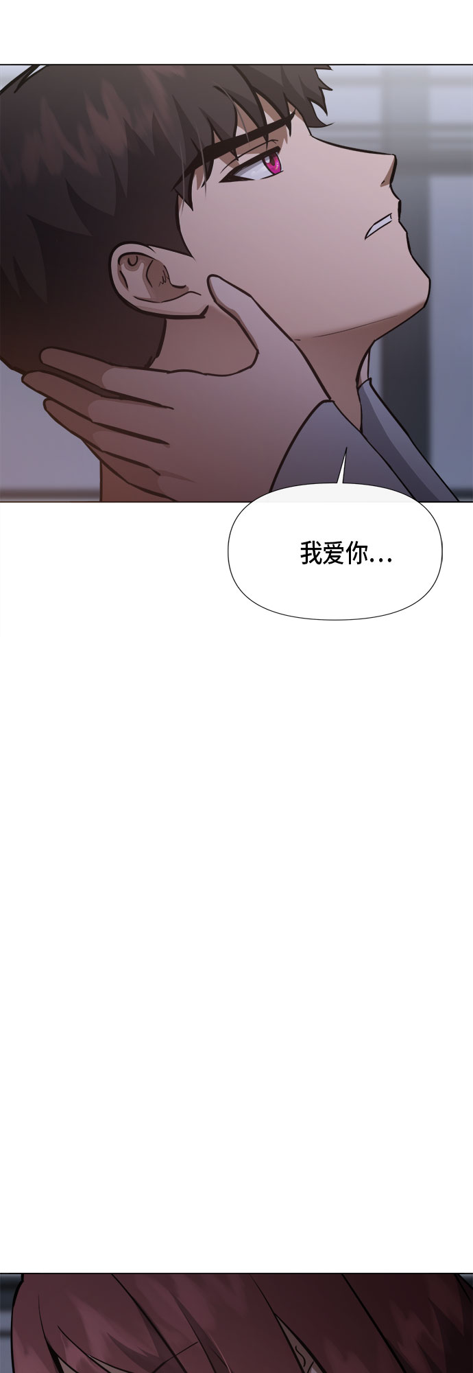 第82话33