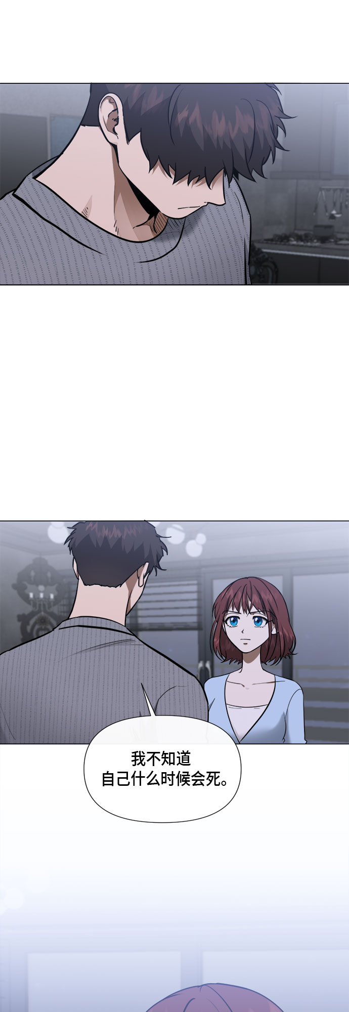 第82话4