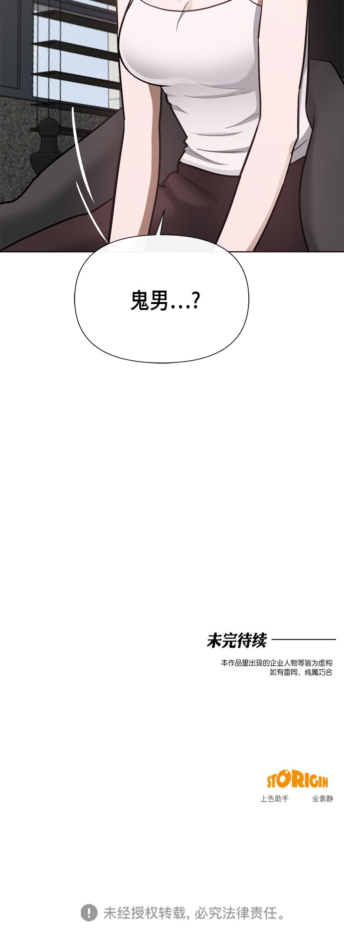 第82话45