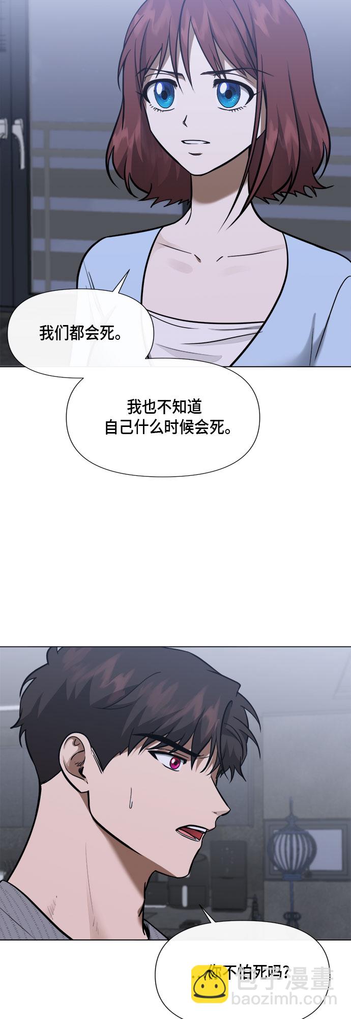 第82话5