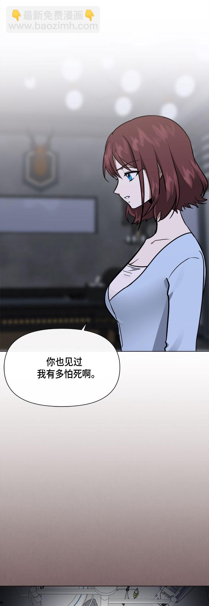 第82话7