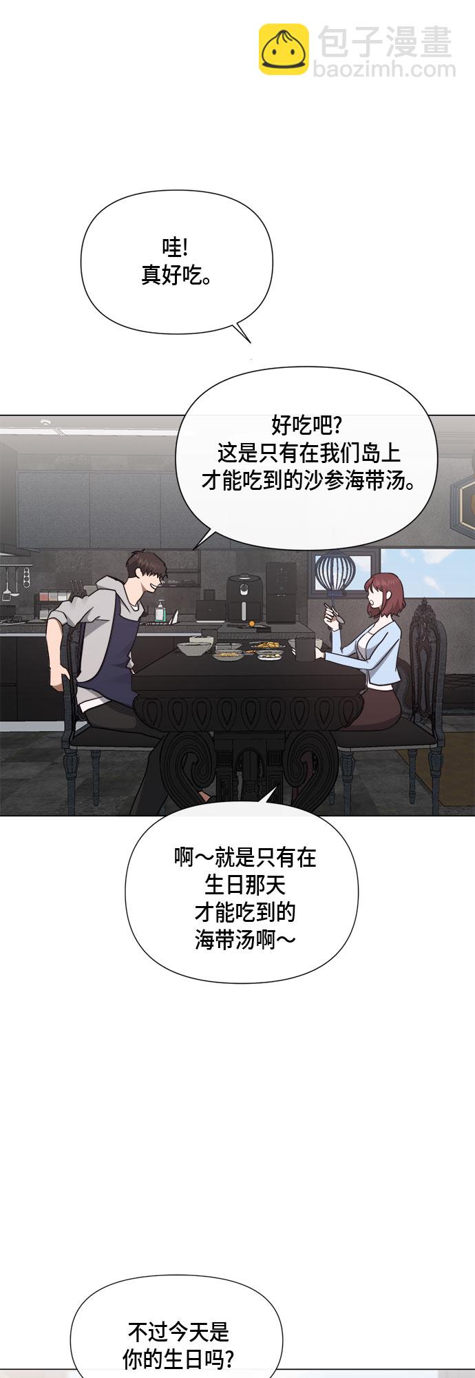 第83话12