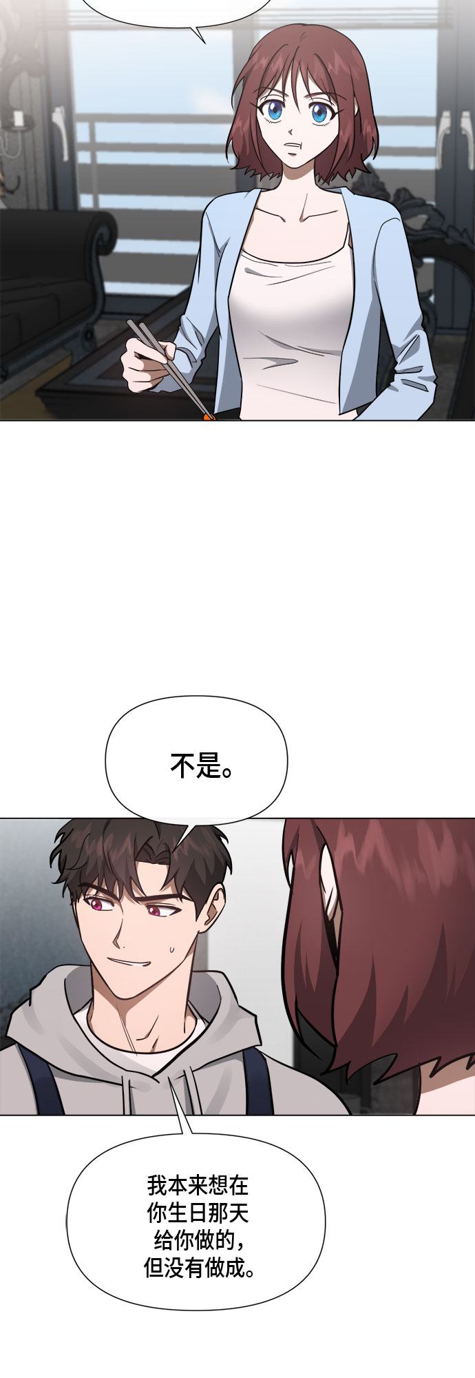 第83话13