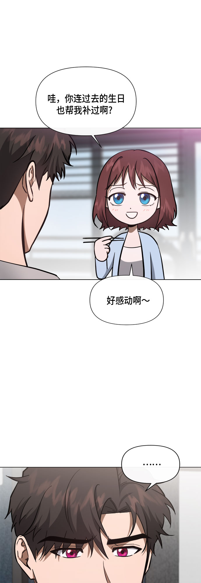 第83话14
