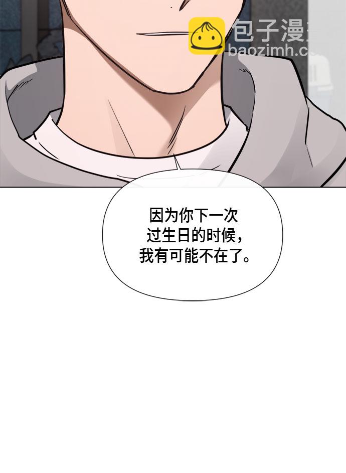 第83话15