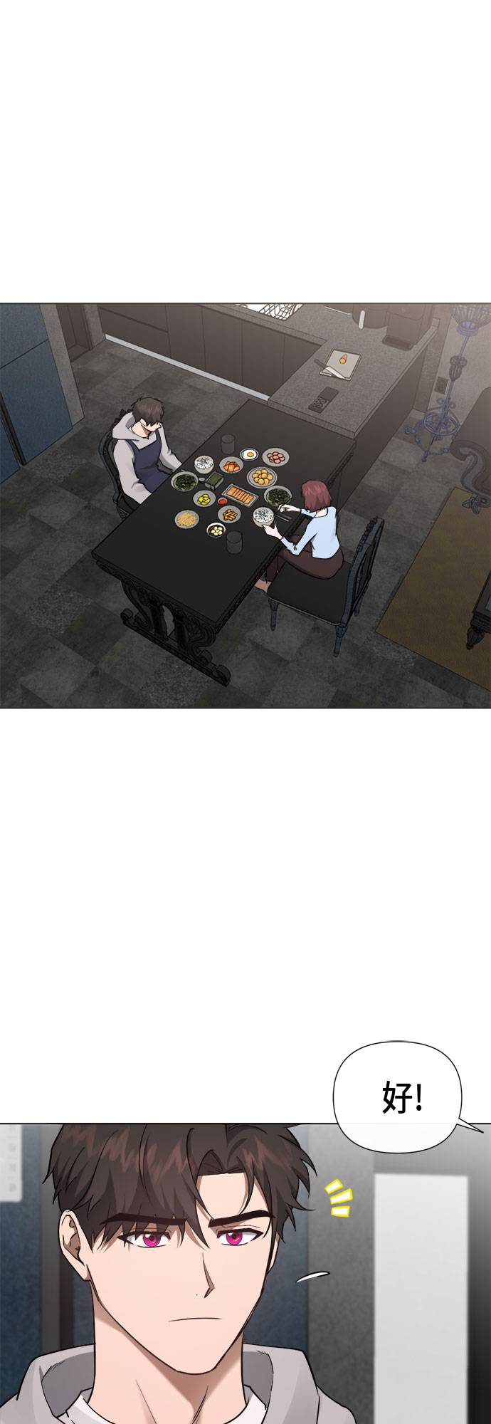 第83话16