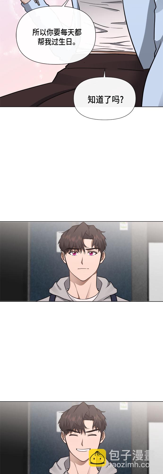 第83话19