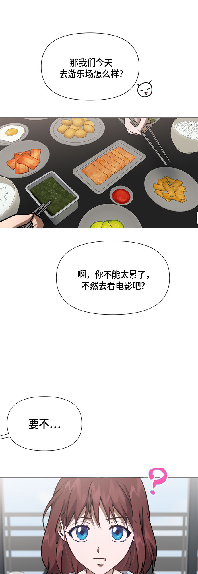 第83话21